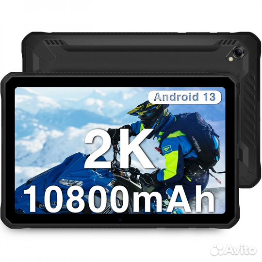 Планшет Doogee R10, защищённый