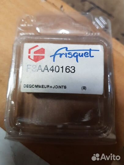 Frisquet Запчасти для котлов