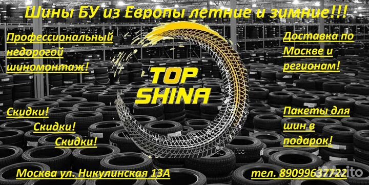 Dunlop SP Winter Sport 4D 205/55 R16