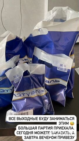 Любые духи из летуаль banderas lanvin