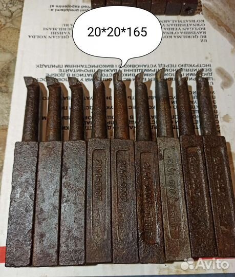 Резцы токарные по металлу СССР