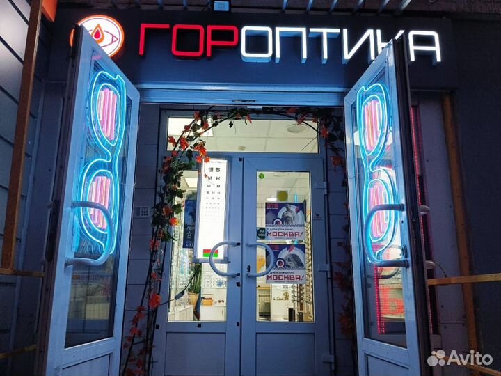 Неоновые вывески