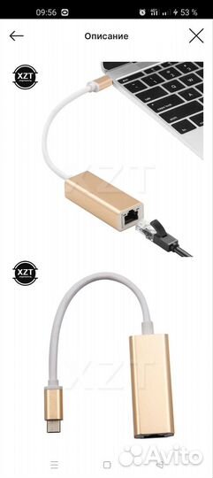 Интернет адаптер USB Type-C - RJ45