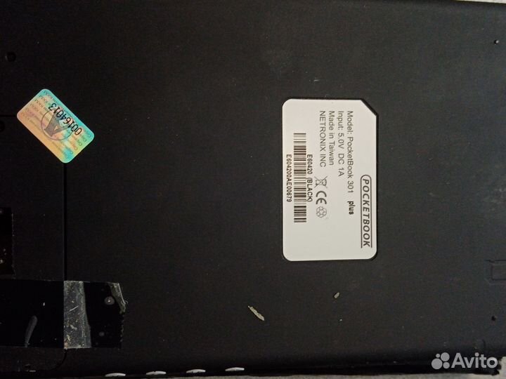 Электронные книги pocketbook с убитыми дисплеями