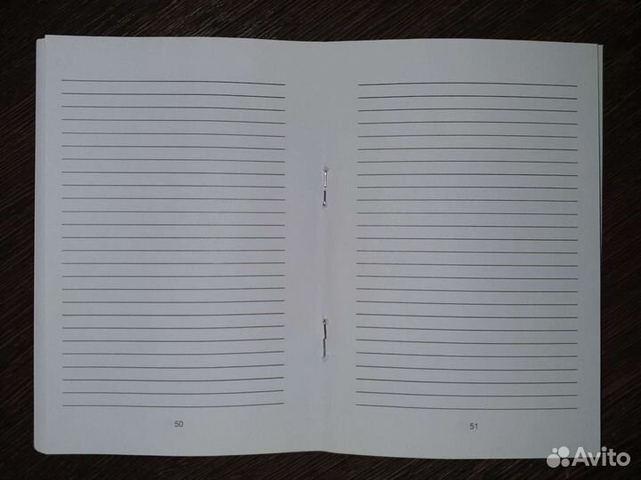 Служебная книжка