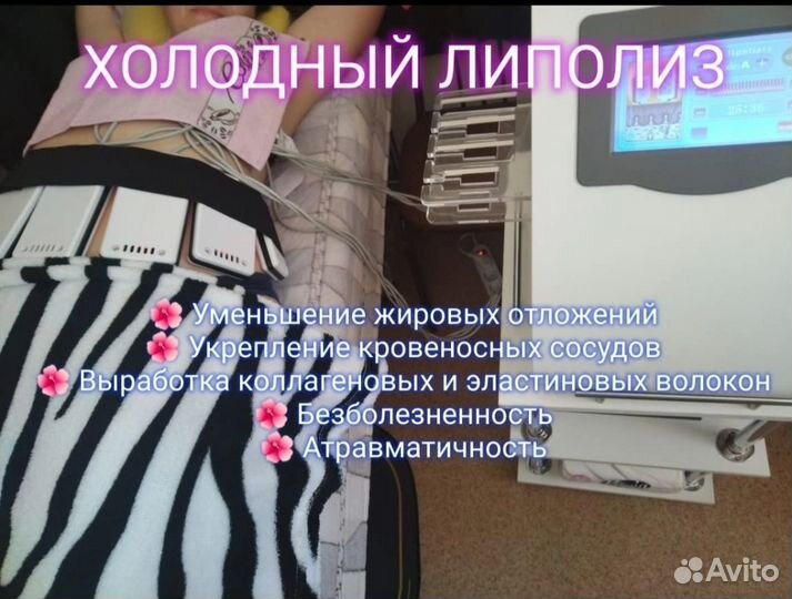 Массаж и коррекция фигуры