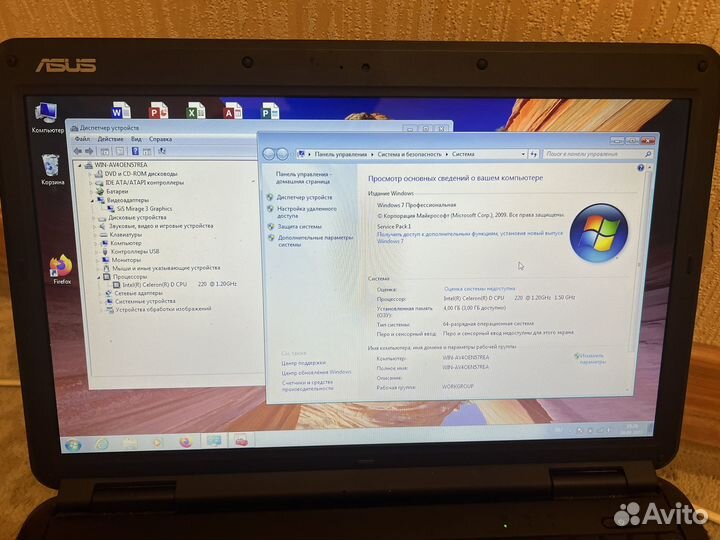 Ноутбук для офисных задач