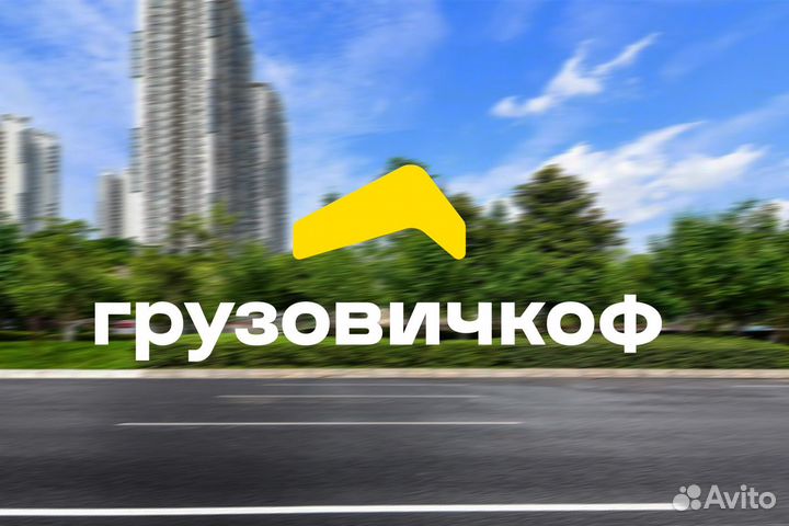 Ночной оператор call-центра