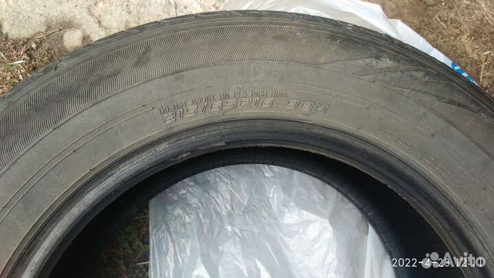 Dunlop Grandtrek PT1 215/65 R16