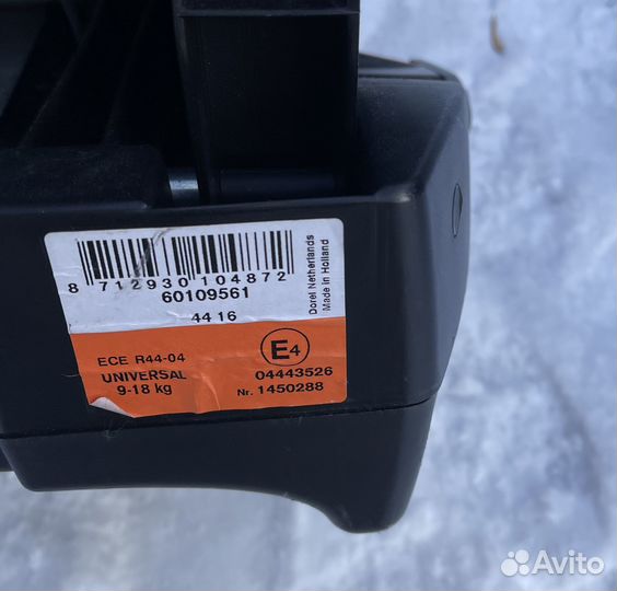 Автокресло Maxi-cosi Tobi 9-18 кг