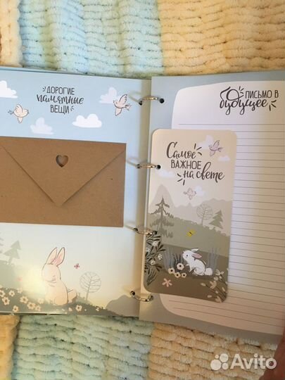 Альбом для новорожденного Моя история