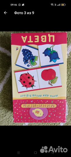 Развивающие игры