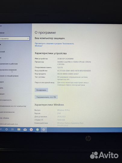 HP 15.6 i3-7020U 12GB MX110 SSD512GB