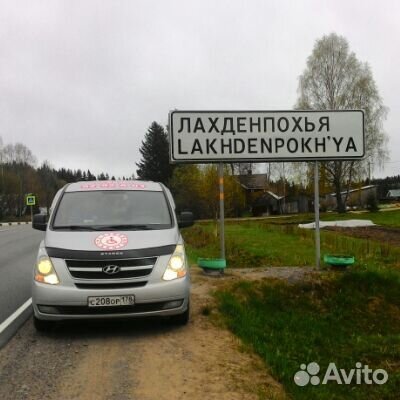 Бережная перевозка лежачих больных