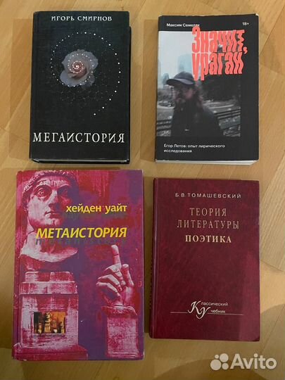 Разные книги