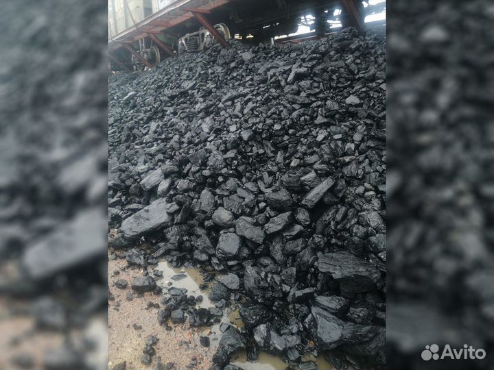 Уголь россыпью