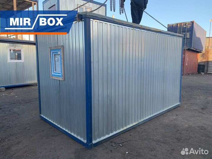 Аренда строительной бытовки