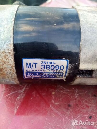 Стартер Hyundai Sonata EF 2л 131л.с