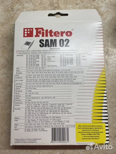 Пылесборник для пылесоса samsung bork scarlett