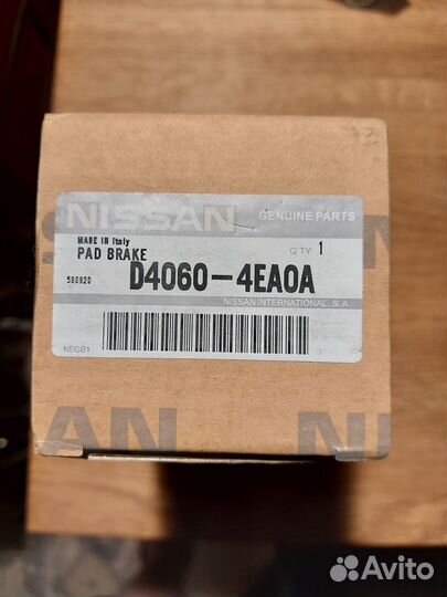Задние тормозные колодки Nissan Qashqai J11