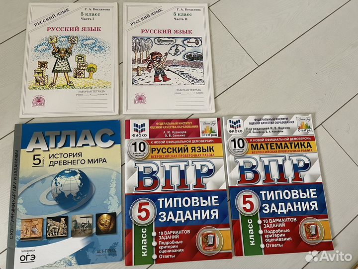 Рабочие тетради контурные карты