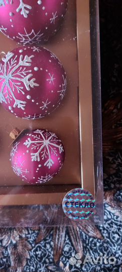 Набор для елки 