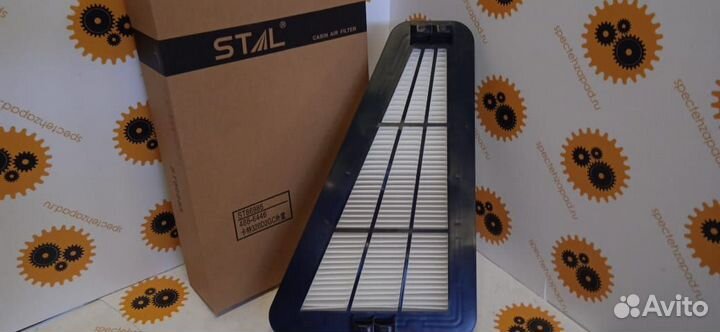 4886446, Фильтр кабины, CAT