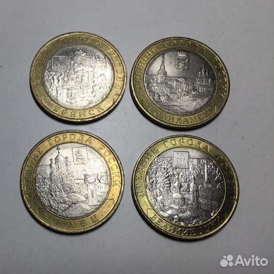 Набор юбилейных монет России. 21 шт