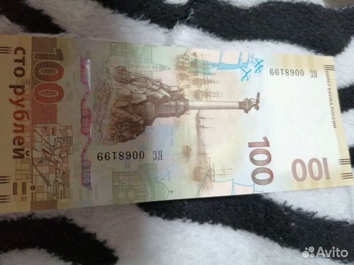 Севастополь