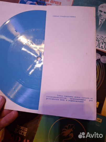 Виниловые пластинки СССР