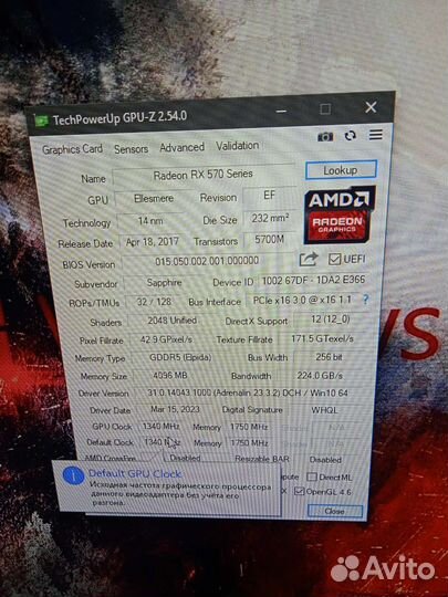 Комп для игр