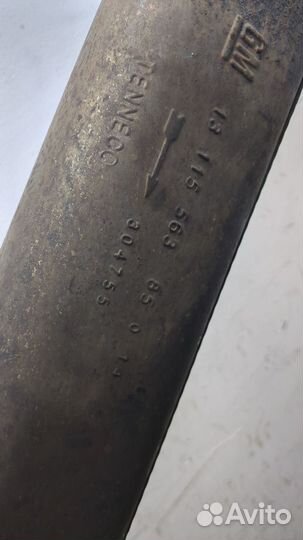 Глушитель Opel Astra H, 2010