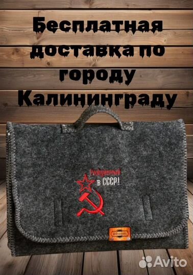 Банный набор 