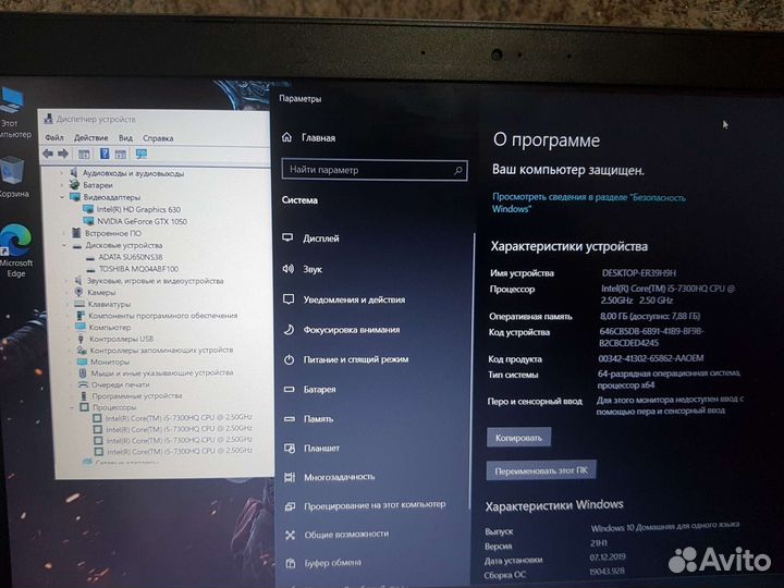 Игровой металлический Asus Core i5 GTX1050 Full HD