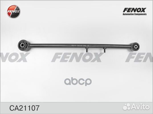 Тяга KIA shuma,II/sephia,II/mentor,II/spectra 9