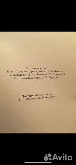 Вопросы изучения, охраны и использования водных