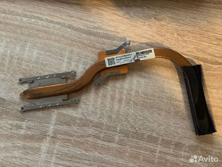 Запчасти от Ноутбуков HP 15-AB, DNS W670