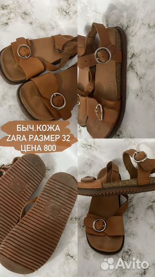 Сандалии zara 32