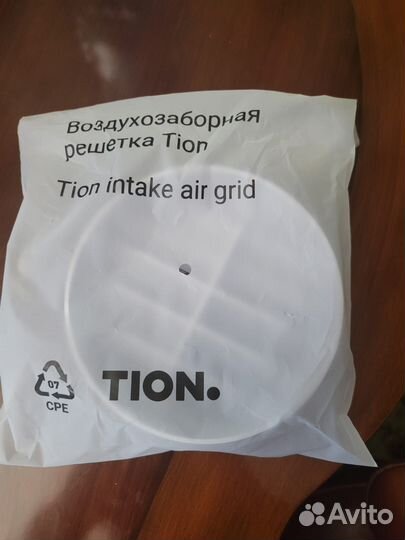 Фильтр и решетка для тион lite