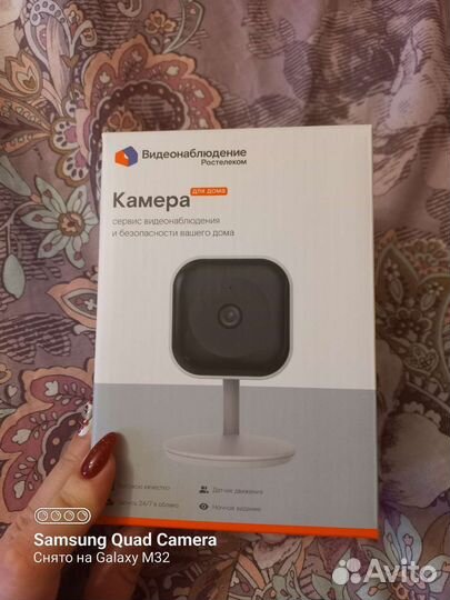 Камера видеонаблюдения