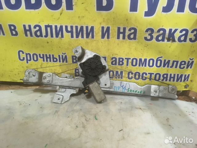 Стеклоподъемник электр. передний правый Renault Sa