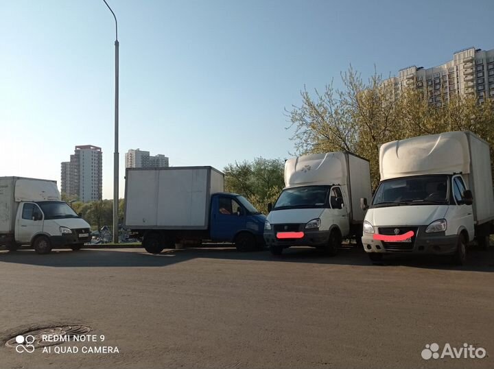 Вывоз мусора