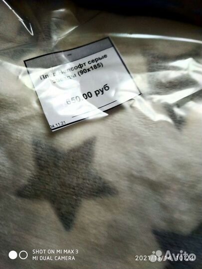 Детские наборы новые в коляску и в кроватку