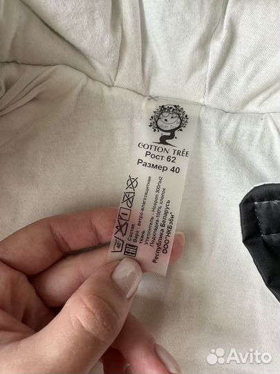 Комбинезон детский зимний