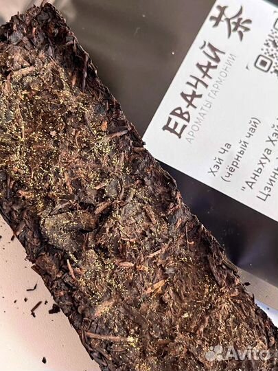 Китайский Чай, Вместо пива, Пуэр, Габа, Да Хун Пао