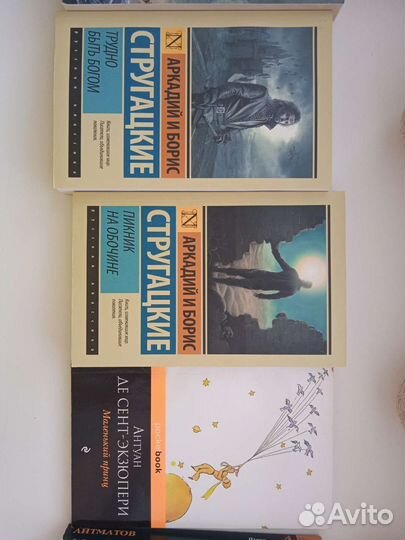 Художественная литература