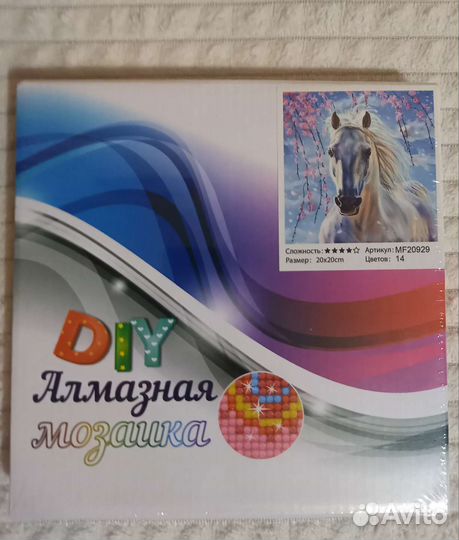 Алмазная мозаика на подрамнике