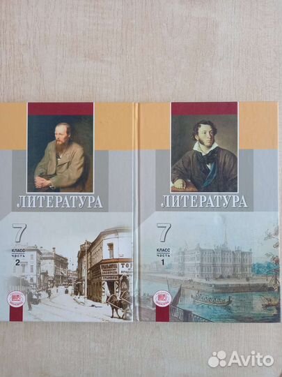 Учебники 5, 6, 7, 8 классы