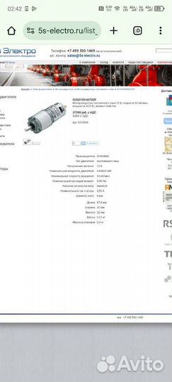 IG320100-60702rмотор-редуктор постоянного тока 12В