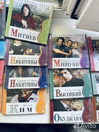 Cd диски Российские барды